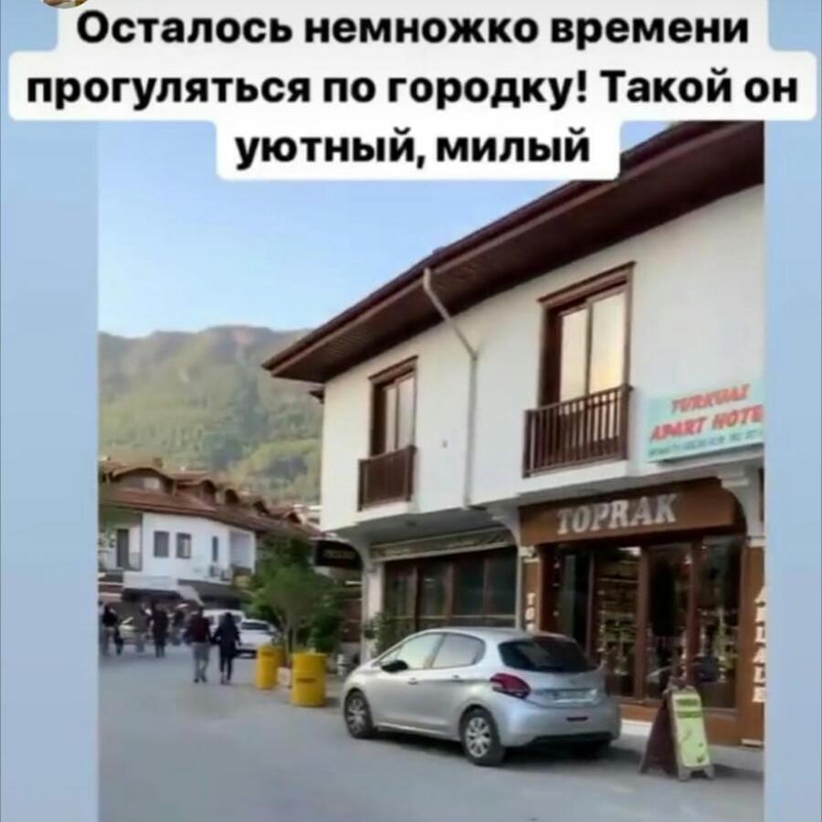 Turkuaz Apart Otel Akyaka  Esterno foto